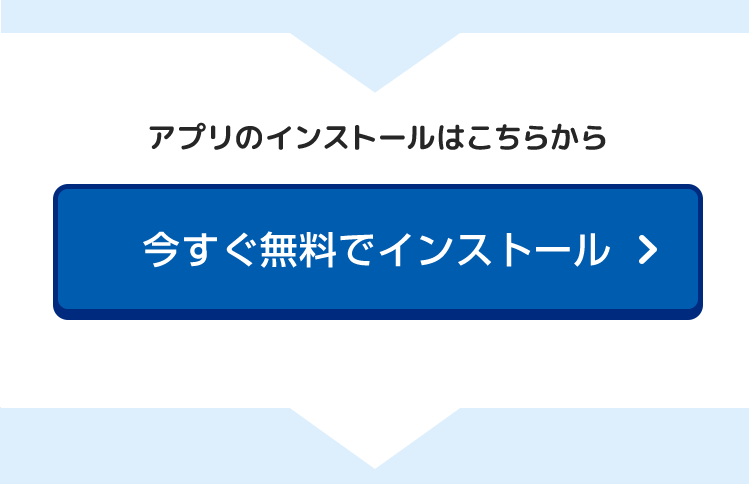 楽天ウェブ検索｜新規利用＋条件達成で楽天ポイントがもらえる！