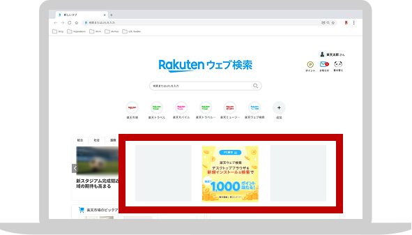 イメージ