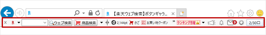 検索方法