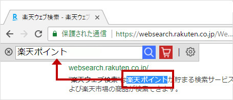 ハイライト機能