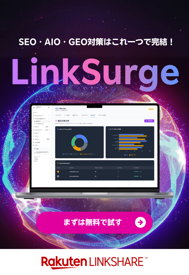 LinkSurge