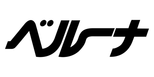 カタログ通販ベルーナ